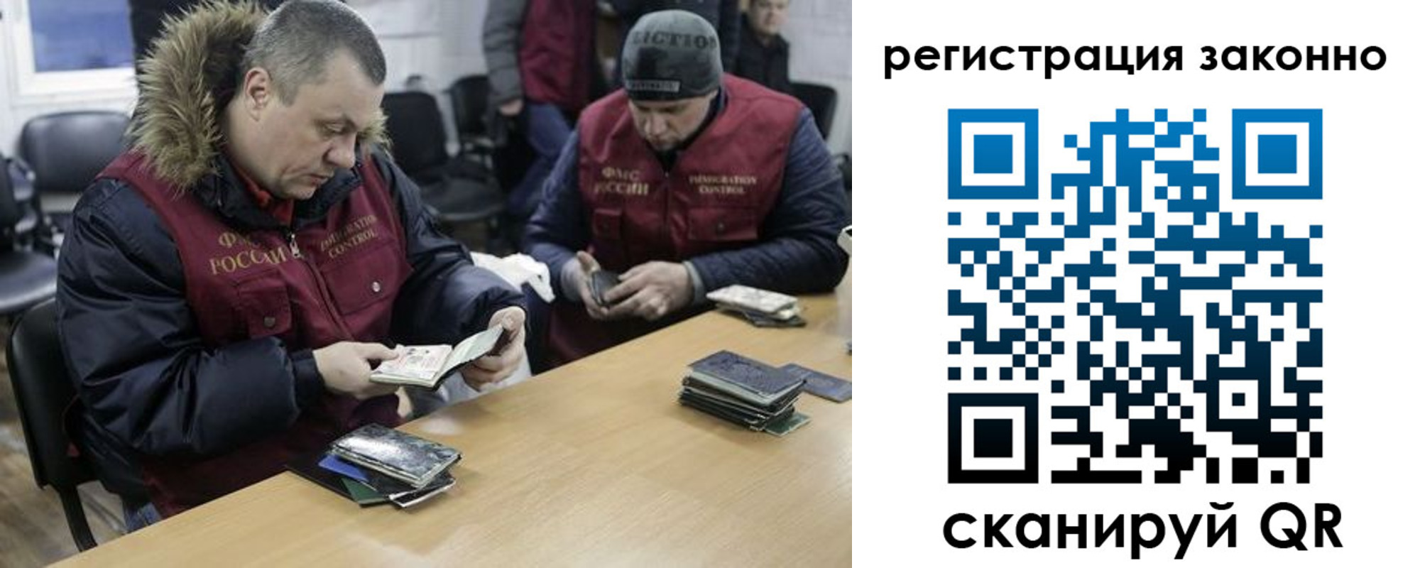 купить прописку в Шахунье
