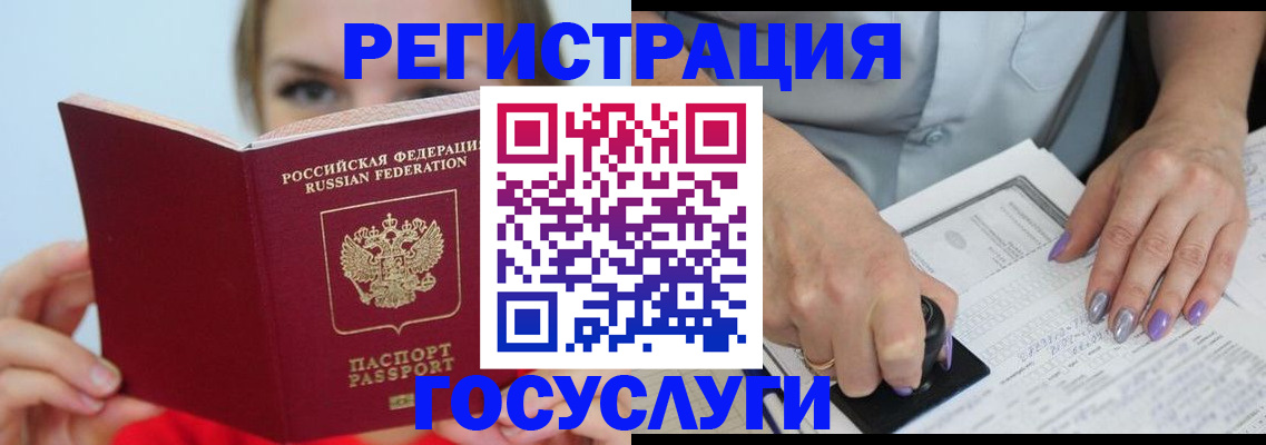 прописка гарантия в Шахунье